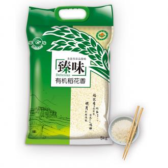 纯正稻花香10斤
