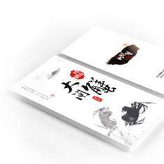 1198型-盛世珍品