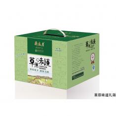 月盛斋草原味道羊肉礼盒
