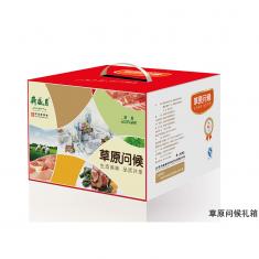 月盛斋草原问候牛羊肉礼盒
