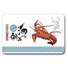 海之鲜598型
