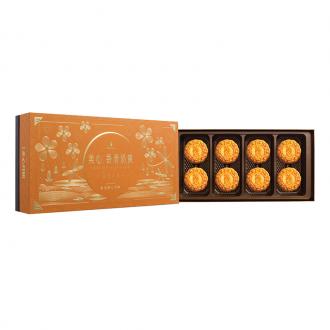美心香滑奶黄月饼（8个装）礼盒