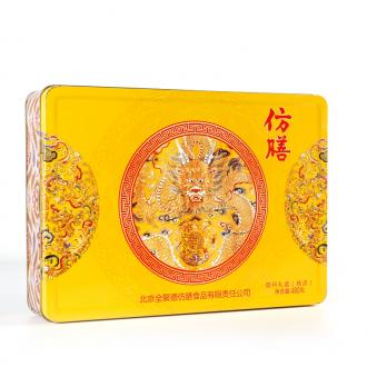 仿膳御月月饼礼盒