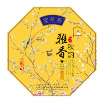 宫颐府雅香秋韵月饼礼盒