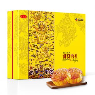 宫颐府御赏尊礼月饼礼盒
