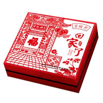宫颐府回家了月饼礼盒