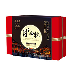 月盛斋月到中秋月饼礼盒