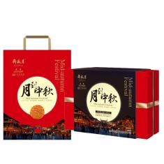 月盛斋月到中秋月饼礼盒