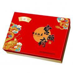 宫颐府祥龙福月月饼礼盒