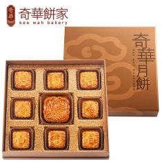 奇华八星聚宝礼盒月饼