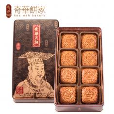 奇华迷你蛋黄白莲蓉月饼