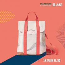 星巴克冰尚星冰粽礼袋