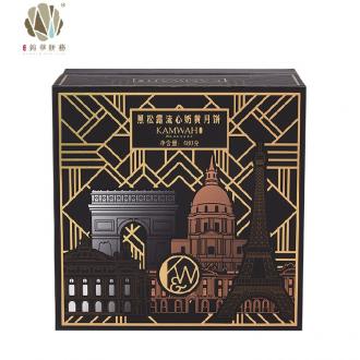 锦华黑松露流心奶黄月饼礼盒