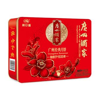 广州酒家广州经典月饼礼盒