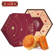 广州酒家八星礼月月饼礼盒