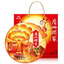 广州酒家七星伴月月饼礼盒