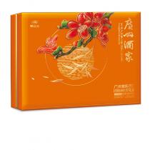 广州酒家团圆有味月饼礼盒