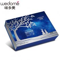 味多美星空巴黎月饼礼盒