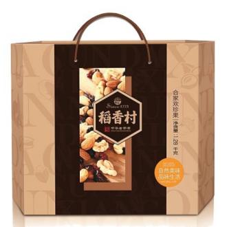 稻香村合家欢·珍果干果礼盒1280g