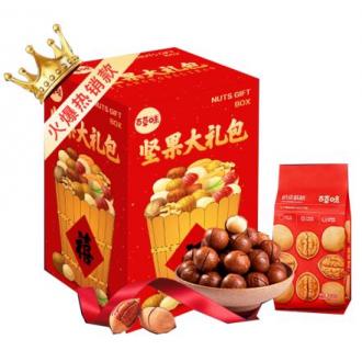 百草味坚果大礼包礼盒