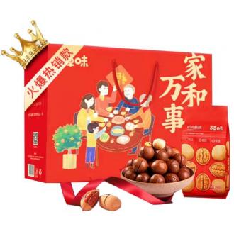 百草味家和万事干果礼盒