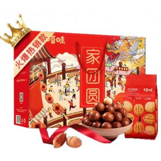 百草味家团圆干果礼盒