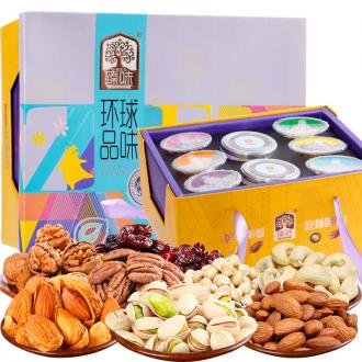 臻味-1.13kg环球品味坚果礼盒