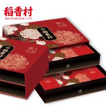 稻香村上品福礼糕点礼盒1000g