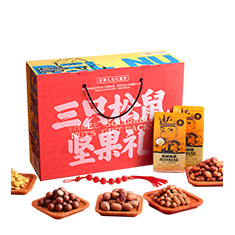 三只松鼠坚果礼盒A款（红黄款）