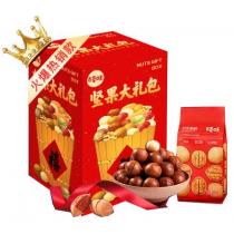 百草味坚果大礼包礼盒