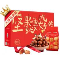 百草味坚果就要吃好的干果礼盒