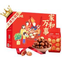 百草味家和万事干果礼盒