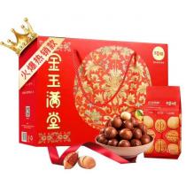 百草味金玉满堂干果礼盒