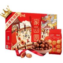 百草味家团圆干果礼盒