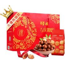 百草味吉庆如意干果礼盒