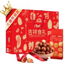 吉祥食礼干果礼盒