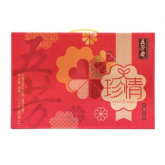 五芳斋珍情五芳粽子礼盒 