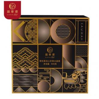 锦华黑松露流心奶黄水晶粽礼盒