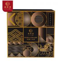 锦华黑松露流心奶黄水晶粽礼盒