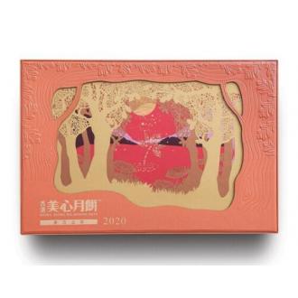 美心东方之珠月饼礼盒