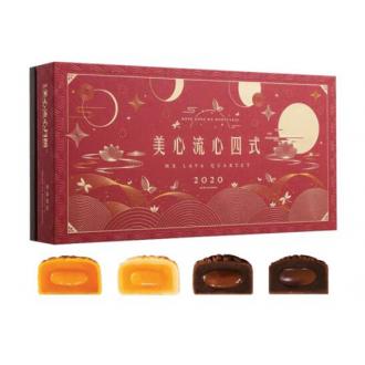 美心流心四式月饼礼盒