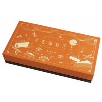 美心香滑奶黄月饼（8个装）礼盒