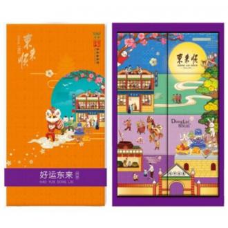 东来顺好运东来月饼礼盒