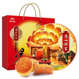 广州酒家七星伴月月饼礼盒