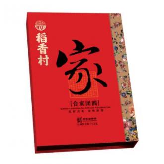 稻香村合家团圆月饼礼盒