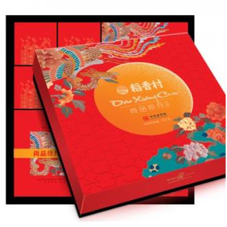 稻香村尚品珍月月饼礼盒