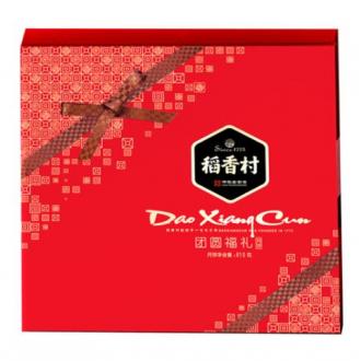 稻香村团圆福礼月饼礼盒