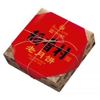稻香村老月饼月饼礼盒