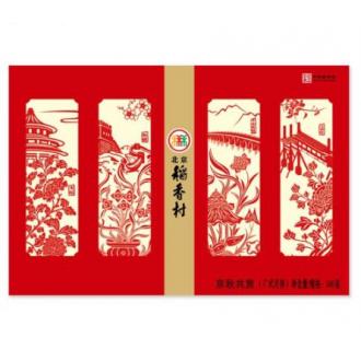 北京稻香村京秋共赏月饼礼盒