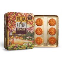 美心低糖蛋黄白莲蓉月饼礼盒